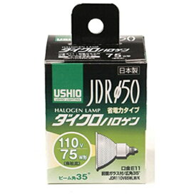 ウシオライティング｜USHIO LIGHTING JDR110V65WLW/K 電球　ダイクロハロゲン [E11 /ハロゲン電球形 /電球色 /1個][JDR110V65WLWK]