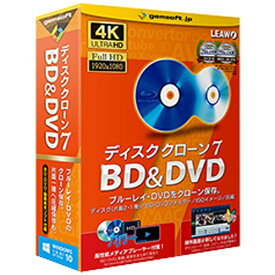 GEMSOFT｜ジェムソフト 〔Win版〕 ディスククローン 7 BD＆DVD
