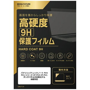 ���f�B�A�J�o�[�}�[�P�b�g �p�i�\�j�b�N ���b�c�m�[�g FV3 FV1 �V���[�Y ( CF-FV3 CF-FV1 ) �^�b�`�p�l���񓋍ڃ��f�� �@��Ή� �t���ی�t�B���� ���� �K���X�t�B���� �� ������ ���d�x9H �݊��i rt