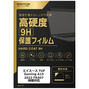 ���f�B�A�J�o�[�}�[�P�b�g �G�C�X�[�X TUF Gaming A15 (2022) FA507 �@��Ή� �t���ی�t�B���� ���� �K���X�t�B���� �� ������ ���d�x9H �݊��i rt-f9h-lspc15-mc003815