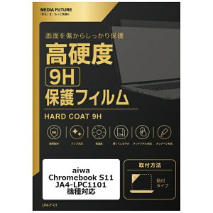 ���f�B�A�J�o�[�}�[�P�b�g aiwa Chromebook S11 (JA4-LPC1101) �@��Ή� �t���ی�t�B���� ���� �K���X�t�B���� �� ������ ���d�x9H �݊��i rt-f9h-lspc11-mc006712