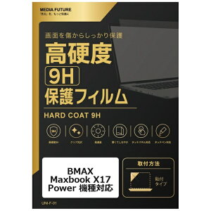 ���f�B�A�J�o�[�}�[�P�b�g BMAX Maxbook X17 Power �@��Ή� �t���ی�t�B���� ���� �K���X�t�B���� �� ������ ���d�x9H �݊��i rt-f9h-lspc15-mc007546