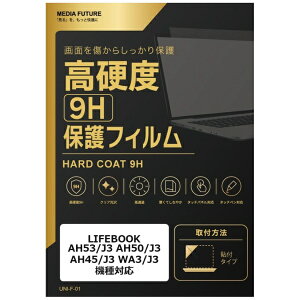 ���f�B�A�J�o�[�}�[�P�b�g LIFEBOOK AH53/J3 AH50/J3 AH45/J3 WA3/J3 �@��Ή� �t���ی�t�B���� ���� �K���X�t�B���� �� ������ ���d�x9H �݊��i rt-f9h-lspc16-mc006890