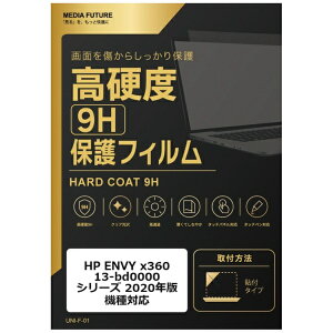 ���f�B�A�J�o�[�}�[�P�b�g HP ENVY x360 13-bd0000 �V���[�Y 2020�N�� �@��Ή� �t���ی�t�B���� ���� �K���X�t�B���� �� ������ ���d�x9H �݊��i rt-f9h-lspc13-mc002784