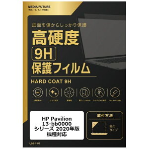 ���f�B�A�J�o�[�}�[�P�b�g HP Pavilion 13-bb0000 �V���[�Y 2020�N�� �@��Ή� �t���ی�t�B���� ���� �K���X�t�B���� �� ������ ���d�x9H �݊��i rt-f9h-lspc13-mc002785