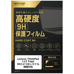 ���f�B�A�J�o�[�}�[�P�b�g Lenovo ThinkPad L13 Yoga [IR�J�����Ȃ����f��] �@��Ή� �t���ی�t�B���� ���� �K���X�t�B���� �� ������ ���d�x9H �݊��i rt-f9h-lspc13-mc002646
