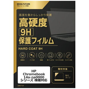 ���f�B�A�J�o�[�}�[�P�b�g HP Chromebook 14a-na0000 �V���[�Y �@��Ή� �t���ی�t�B���� ���� �K���X�t�B���� �� ������ ���d�x9H �݊��i rt-f9h-lspc14-mc002482