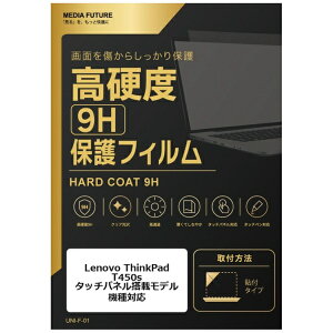 ���f�B�A�J�o�[�}�[�P�b�g Lenovo ThinkPad T450s (�^�b�`�p�l�����ڃ��f��) �@��Ή� �t���ی�t�B���� ���� �K���X�t�B���� �� ������ ���d�x9H �݊��i rt-f9h-lspc14-mc001675