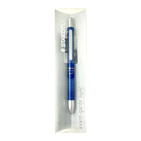 ステッドラー｜STAEDTLER [多機能ペン] アバンギャルドライトペン アーバンブルー （インキ色：黒・赤＋シャープ0.5mm） 927AGL-UB