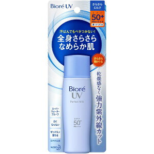 �ԉ��bKao Biore�i�r�I���jUV ���炳��p�[�t�F�N�g�~���N 40mL SPF50+/PA++++�yrb_pcp�z
