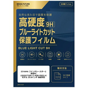 ���f�B�A�J�o�[�}�[�P�b�g IIYAMA �t�@���^�V�[�X�^�[2 ����PC 15GSX7200-i7-RSB-PSO2-K ���f�� [15.6�C���`(16:9)] �@��Ή� �t���ی�t�B���� �����K���X�����̍d�x9H �u���[���C�g rt-n9bc-ntpc-k0000774017