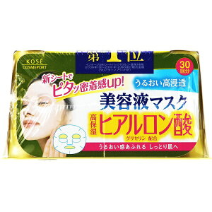 KOSE COSMEPORTbR[Z[RX|[g CLEAR TURNiNA^[j GbZX}XN qA_ 30 kpbNl