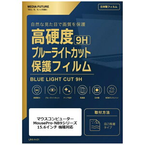 ���f�B�A�J�o�[�}�[�P�b�g �}�E�X�R���s���[�^�[ MousePro-NB9�V���[�Y [15.6�C���`(16:9)] �@��Ή� �t���ی�t�B���� �����K���X�����̍d�x9H �u���[���C�g�J�b�g �N���A���� �݊��i rt-n9bc-ntpc-k00