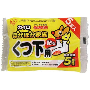 IRIS OHYAMAbACXI[} yۂۂƑz\邭p 5kJCl PKN-5HK