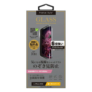 PGA�b�s�[�W�[�G�[ iPhone 18 Pro Max �t�B���� �t���S��ʕی�K���X Dragontrail�@180°�̂������h�~ Premium Style 180°�̂������h�~ PG-26DGL03MB [�t���t�B����]