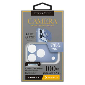 PGA�b�s�[�W�[�G�[ iPhone 18 Pro Max �t�B���� �J���������Y�t���[�� Premium Style �A���~/�u���[ PG-26DLGD06BL [�J���������Y�t�B����]
