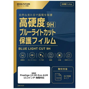 ���f�B�A�J�o�[�}�[�P�b�g MSI Prestige-13-AI-Evo-A1M [13.3�C���`(16:10)] �@��Ή� �t���ی�t�B���� �����K���X�����̍d�x9H �u���[���C�g�J�b�g �N���A���� �݊��i rt-n9bc-ntpc-k0001606816