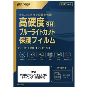 ���f�B�A�J�o�[�}�[�P�b�g MSI Modern-14-F13MG [14�C���`(16:9)] �@��Ή� �t���ی�t�B���� �����K���X�����̍d�x9H �u���[���C�g�J�b�g �N���A���� �݊��i rt-n9bc-ntpc-k0001662247