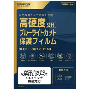 ���f�B�A�J�o�[�}�[�P�b�g VAIO Pro PG VJPG31 �V���[�Y [13.3�C���`(16:10)] �@��Ή� �t���ی�t�B���� �����K���X�����̍d�x9H �u���[���C�g�J�b�g �N���A���� �݊��i rt-n9bc-ntpc-k0001659220