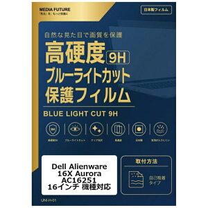 ���f�B�A�J�o�[�}�[�P�b�g Dell Alienware 16X Aurora (AC16251) 2025�N�� [16�C���`(16:10)] �@��Ή� �t���ی�t�B���� �����K���X�����̍d�x9H �u���[���C�g�J�b�g �N���A���� rt-n9bc-ntpc-k0001707700