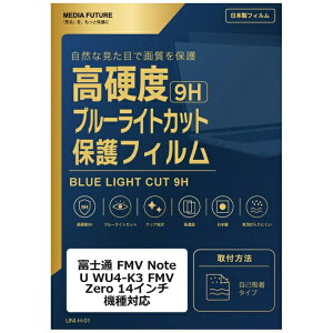 ���f�B�A�J�o�[�}�[�P�b�g �x�m�� FMV Note U WU4-K3(FMV Zero) [14�C���`(16:10)] �@��Ή� �t���ی�t�B���� �����K���X�����̍d�x9H �u���[���C�g�J�b�g �N���A���� �݊��i rt-n9bc-ntpc-k0001764298