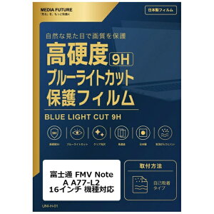 ���f�B�A�J�o�[�}�[�P�b�g �x�m�� FMV Note A A77-L2 [16�C���`(16:10)] �@��Ή� �t���ی�t�B���� �����K���X�����̍d�x9H �u���[���C�g�J�b�g �N���A���� �݊��i rt-n9bc-ntpc-K0600050671