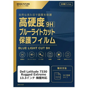 ���f�B�A�J�o�[�}�[�P�b�g Dell Latitude 7330 Rugged Extreme 2025�N�� [13.3�C���`(16:9)] �@��Ή� �t���ی�t�B���� �����K���X�����̍d�x9H �u���[���C�g�J�b�g �N���A���� rt-n9bc-ntpc-K0800000008