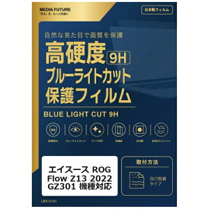 ���f�B�A�J�o�[�}�[�P�b�g �G�C�X�[�X ROG Flow Z13 (2022) GZ301 �@��Ή� �t���ی�t�B���� �����K���X�����̍d�x9H �u���[���C�g�J�b�g �N���A���� �݊��i rt-n9bc-lspc13-mc003790