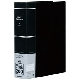 ナカバヤシ｜Nakabayashi ポケットアルバム フォトグラフィリア/PHOTO GRAPHILIA L判200枚（ブラック）　PHL-1020-D[PHL1020D]