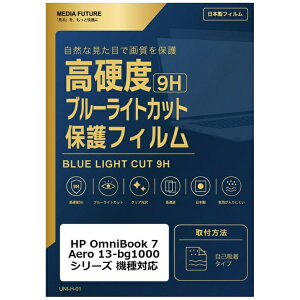 ���f�B�A�J�o�[�}�[�P�b�g HP OmniBook 7 Aero 13-bg1000 �V���[�Y �@��Ή� �t���ی�t�B���� �����K���X�����̍d�x9H �u���[���C�g�J�b�g �N���A���� �݊��i rt-n9bc-lspc13-mc007210