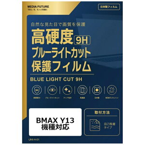 ���f�B�A�J�o�[�}�[�P�b�g BMAX Y13 �@��Ή� �t���ی�t�B���� �����K���X�����̍d�x9H �u���[���C�g�J�b�g �N���A���� �݊��i rt-n9bc-lspc13-mc001975