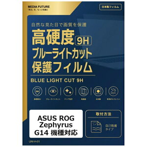 ���f�B�A�J�o�[�}�[�P�b�g ASUS ROG Zephyrus G14 �@��Ή� �t���ی�t�B���� �����K���X�����̍d�x9H �u���[���C�g�J�b�g �N���A���� �݊��i rt-n9bc-lspc14-mc002710