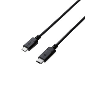 エレコム｜ELECOM USB-C ⇔ micro USBケーブル [充電 /転送 /1m /USB2.0] ブラック U2C-CMB10NBK【rb_ cable_cpn】