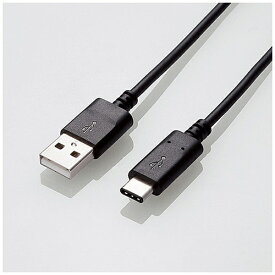エレコム｜ELECOM USB-A ⇔ USB-Cケーブル [充電 /転送 /2.0m /USB2.0] ブラック U2C-AC20NBK【rb_ cable_cpn】