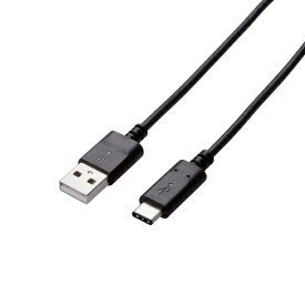 ELECOM｜エレコム USB-A ⇔ USB-Cケーブル [充電 /転送 /2.0m /USB2.0] ブラック U2C-AC20NBK [USB-A ⇔ USB-C]【rb_ cable_cpn】
