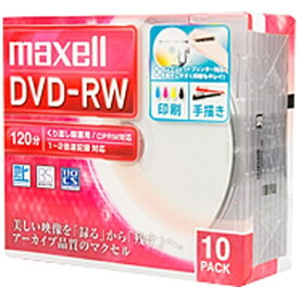 マクセル｜Maxell DW120WPA.10S 録画用DVD-RW ホワイト [10枚 /4.7GB /インクジェットプリンター対応][DW120WPA.10S]