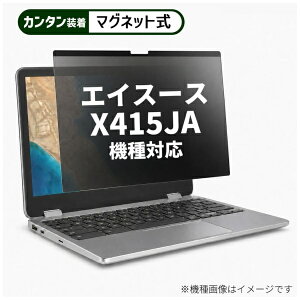 ���f�B�A�t���[�`���[ �G�C�X�[�X X415JA [14�C���`(16:9)] �@��Ή� �}�O�l�b�g�� �̂������h�~ �v���C�o�V�[ �t�B���^�[ �t���ی�t�B���� �݊��i rt-private-mag-14-k0001425510