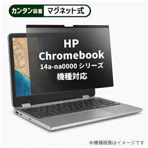 ���f�B�A�J�o�[�}�[�P�b�g HP Chromebook 14a-na0000 �V���[�Y 2020�N�� [14�C���`(16:9)] �@��Ή� �}�O�l�b�g�� �̂������h�~ �v���C�o�V�[ �t�B���^�[ �t���ی�t�B���� �݊��i rt-private-mag-14-k0001272849