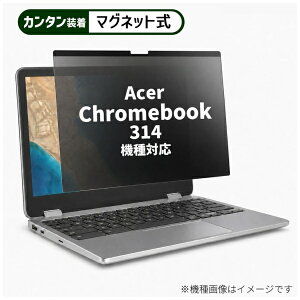 ���f�B�A�J�o�[�}�[�P�b�g Acer Chromebook 314 [14�C���`(16:9)] �@��Ή� �}�O�l�b�g�� �̂������h�~ �v���C�o�V�[ �t�B���^�[ �t���ی�t�B���� �݊��i rt-private-mag-14-k0001283152