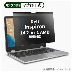 ���f�B�A�J�o�[�}�[�P�b�g Dell Inspiron 14 2-in-1 AMD 2022�N�� [14�C���`(16:10)] �@��Ή� �}�O�l�b�g�� �̂������h�~ �v���C�o�V�[ �t�B���^�[ �t���ی�t�B���� �݊��i rt-private-mag-14b-k0001422464