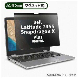 ���f�B�A�J�o�[�}�[�P�b�g Dell Latitude 7455 Snapdragon X Plus 2024�N�� [14�C���`(16:10)] �@��Ή� �}�O�l�b�g�� �̂������h�~ �v���C�o�V�[ �t�B���^�[ �t���ی�t�B���� �݊��i rt-private-mag-14b-k000163761
