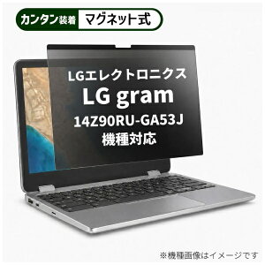 ���f�B�A�J�o�[�}�[�P�b�g LG�G���N�g���j�N�X LG gram 14Z90RU-GA53J [14�C���`(16:10)] �@��Ή� �}�O�l�b�g�� �̂������h�~ �v���C�o�V�[ �t�B���^�[ �t���ی�t�B���� �݊��i rt-private-mag-14b-k00016792