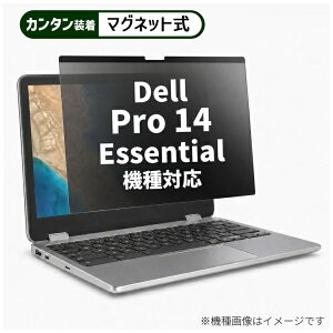 ���f�B�A�J�o�[�}�[�P�b�g Dell Pro 14 Essential 2025�N�� [14�C���`(16:10)] �@��Ή� �}�O�l�b�g�� �̂������h�~ �v���C�o�V�[ �t�B���^�[ �t���ی�t�B���� �݊��i rt-private-mag-14b-k0001718230