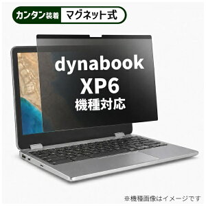 ���f�B�A�J�o�[�}�[�P�b�g dynabook XP6 2025�N�� [14�C���`(16:10)] �@��Ή� �}�O�l�b�g�� �̂������h�~ �v���C�o�V�[ �t�B���^�[ �t���ی�t�B���� �݊��i rt-private-mag-14b-k0001724522