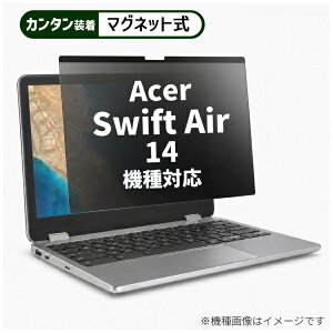 ���f�B�A�J�o�[�}�[�P�b�g Acer Swift Air 14 [14�C���`(16:10)] �@��Ή� �}�O�l�b�g�� �̂������h�~ �v���C�o�V�[ �t�B���^�[ �t���ی�t�B���� �݊��i rt-private-mag-14b-k0001788489