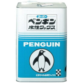 ペンギンワックス｜PENGUIN WAX スーパー水性　1209