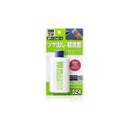 ソフト99｜soft99 09024　99工房　補修用品　液体コンパウンド　ツヤびけした塗装面の回復黒色や濃色・メタリック・マイカ塗装の超鏡面仕上げ　内容量：125ml