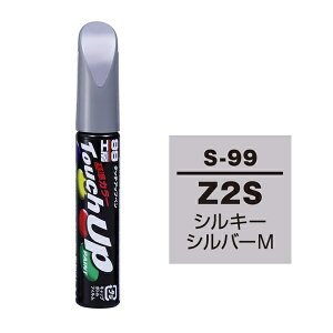 �\�t�g99�bsoft99 17399�@99�H�[�@��C�y�C���g�@�^�b�`�A�b�v�y���@S-99�@SUZUKI�i�X�Y�L�j�@Z2S�@�V���L�[�V���o�[M�@�����ԓh���̕�C�p�@���e�ʁF12ml