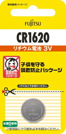 FUJITSU｜富士通 リチウムコイン電池 CR1620CBN
