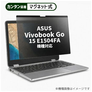 ���f�B�A�J�o�[�}�[�P�b�g ASUS Vivobook Go 15 E1504FA [15.6�C���`(16:9)] �@��Ή� �}�O�l�b�g�� �̂������h�~ �v���C�o�V�[ �t�B���^�[ �t���ی�t�B���� �݊��i rt-private-mag-156-k0001536160